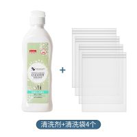 雪瑞儿粉扑专用清洗剂液海绵蛋彩妆美妆蛋化妆刷化妆工具200ml 粉扑清洗剂+4个袋子