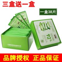 人鱼公主芦荟卸妆湿巾单独立包装38片深层清洁一次性卸妆棉便携 芦荟