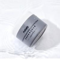 NOVO卸妆膏卸妆水无刺激温和深层清洁脸部眼唇学生女敏感肌卸妆乳 净彻肌肤海泥卸妆膏