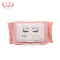 名茜便携卸妆湿巾温和不刺激深层清洁一次性眼脸部卸妆水液棉免洗 红色少女心1包(120/包)