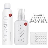 韩国UNNY保湿喷雾补水玻尿酸精华化妆水爽肤水+unny卸妆湿巾组合 悠宜水润喷雾一瓶+悠宜卸妆湿巾五张