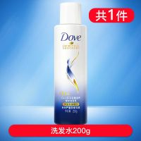 多芬洗发水露头膏顺滑柔顺男女士学生香水味留香持久大瓶官方 200ml
