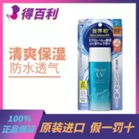 日本Biore碧柔防晒霜紫外线隔离乳女男士50+面部保湿持久防水清爽 碧柔防晒霜90ml