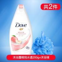 多芬洗发水沐浴露液香水持久留香家庭装女男士套装淋浴沫浴乳 桃悦水透 200g单瓶+送浴球