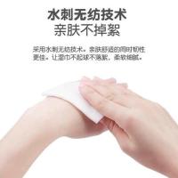 肤典牛油果卸妆湿巾温和深层清洁卸妆一次性棉抽取式便携60片男女