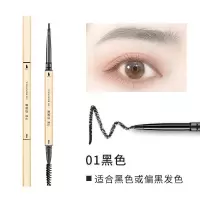 小金条双头眉笔防水防汗不掉色持久不晕染超细初学者新手懒人 #小金条单支黑色#