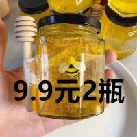 蜂蜜史莱姆 m魔法史莱姆越玩越大解压戳戳泥成品玩具 两瓶蜂蜜史莱姆 玻璃瓶