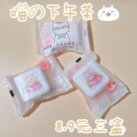 荔荔slime[喵の下午茶]特价质地厚实 儿童解压玩具 8.9元三盒