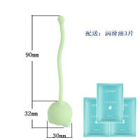 凯格尔训练私处紧致缩阴器阴道收紧哑铃产后锻炼收缩球神器女 米奇小号 单球(初用者)