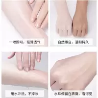 small egg蛋蛋喷新款防晒烟酰胺亮肤美白牛初乳冰肌 蛋蛋喷140ML小容量