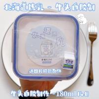 奈奈手工坊北海道炼乳牛头胶205天涯史莱姆水晶泥玩具解压 180毫升