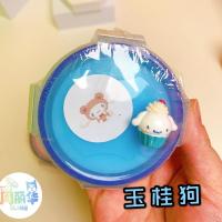 周丽华小店[游乐场4件套]千丝泥解压玩具便宜史莱姆玩泥爆款 (玉贵狗送小公仔)