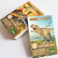 恐龙卡片儿童认知学习游戏战斗卡片三角龙霸王龙不重复对战牌 恐龙卡随机30张不重复