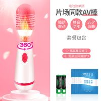 女用自慰器便携充电震动棒跳蛋AV棒学生情趣性生活用品成人器具女 奶瓶AV棒【电池款】+体验礼