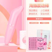 加温无线跳蛋女用自慰器女AV自动按摩棒外出穿戴成人情趣性用品 [海豚跳蛋]一频强震 单品