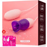 乳房胸部按摩器女性自慰器震动棒性用品舔阴情趣用品跳蛋乳头刺激 挑逗双乳双头[基础款] 送[女用快感凝露]