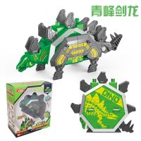 变形金刚恐龙玩具积木模型蛋机甲套装组合机器人儿童十岁男孩7-12 青峰剑龙 收藏关注店铺[优先发货]