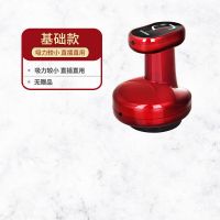 电动刮痧仪器家用疏通经络刷淋巴排毒全身按摩器瘦身通用吸痧美体 基础款[单键无加热/吸力一般]