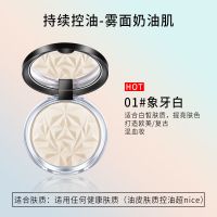 BoHan新品钻石粉饼遮暇持久控油防水保湿粉质细腻哑光透明粉饼 1#象牙白 单盒(无粉扑)