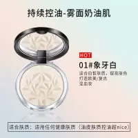 BoHan新品钻石粉饼遮暇持久控油防水保湿粉质细腻哑光透明粉饼 1#象牙白 单盒(无粉扑)