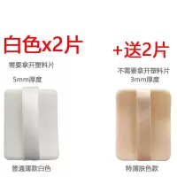 [仁美人丝带款粉饼粉扑超薄专用粉饼粉扑专用替换方形脸部化妆粉 白色5mm厚度款 白2+肤色薄2