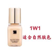 dw粉底液7ml 沁水粉底液小样遮瑕控油不脱妆 1w1(7ml)