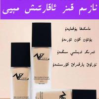 Nazim kiz 粉底液美白保湿持久不脱妆AKARTIX 3号象牙白