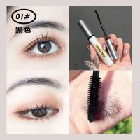 李佳琦推荐奥丁睫毛膏纤长卷翘防水不晕染持久拉长浓密女睫毛液 1支睫毛膏[黑色]