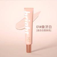 VNC小粉管粉底液干皮遮瑕保湿持久控油学生平价油皮24小时持妆 新款01#象牙白