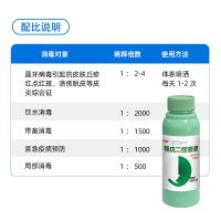 过硫酸氢钾兽用消毒剂戊二醛养殖场消毒猪场鸡舍专用消毒聚维酮碘 国标消毒液[用途广泛]常备消毒药 [2%稀戊二醛][人员消