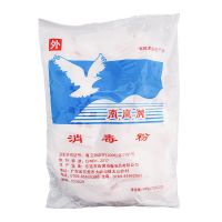 南鹰 南鹰牌消毒粉 20g*20小包 1盒装