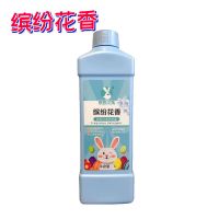 超浓缩洗衣液香味持久超香香水去污渍留香除菌除螨内衣裤学生宿舍 1瓶2斤[缤纷花香]天然花香