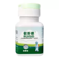 二氧化氯泡腾消毒片含氯杀菌消毒剂液家用室内外衣物84消毒泡腾片 100克瓶装