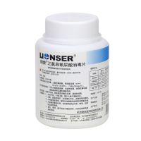 朗索三氯异氰尿酸消毒片100片含氯家用学校泳池幼儿园替代84除味 1瓶(100片)