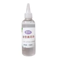 鞋带黑印一点净帆布球鞋清洗护理除铁扣磨损黑渍斑干洗去渍鞋带净 鞋带净150ml一瓶