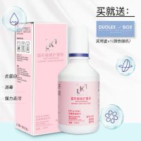 亏本 美瞳护理液大小瓶多功能近视隐形眼镜清洁液除蛋白 100ML护理液(送盒子)