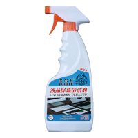 液晶屏幕清洁剂电视机专用笔记本电脑显示屏清洗液擦手机喷雾神器 500毫升*1瓶(配1喷头)