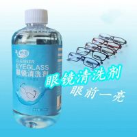 眼镜片清洗护理剂250ml近视镜老化镜墨镜手机屏护理液眼镜清洁液 清洁护理液250毫升 1瓶