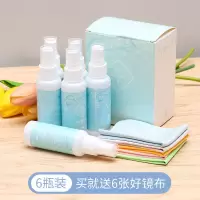 眼镜清洗液手机喷雾清洁剂洗眼睛水擦手机电脑屏幕近视镜片护理液 6瓶蓝装清洗液(送6张眼镜布