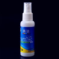 眼镜清洁剂眼镜片清洗液清洗眼镜水擦眼镜洗手机屏幕眼镜片护理液 1瓶+镜布