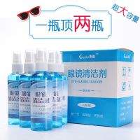 近视眼镜清洗液吉道洗擦眼镜水手机电脑屏幕镜片喷雾清洁剂消毒液 [6瓶整盒]+(5张镜布)