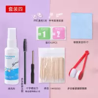 空气鼻托柔软防滑硅胶眼镜清洗剂螺丝配件近视眼睛框镜片防雾喷剂 清洁眼镜套装 收藏+关注送偏光测试卡+防蓝光测试卡