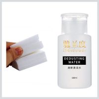 新款美甲专用卸甲水按压瓶清洁洗甲洗笔水清洁包卸甲包棉片套装 160ml装清洁水+50棉片