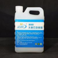 洁辉水磨石地板蜡家用护理清洁去污免抛液态蜡快速上光2.5L 2.5L
