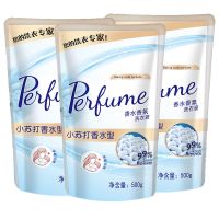 [抑菌除螨]小苏打洗衣液除菌除螨洗衣香味持久超香4-10斤 3斤[深层清洁]3袋装 点击收藏优先发货