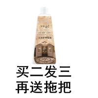 地板瓷砖抛光蜡增亮剂石材护理保养家用特亮大理石水磨石打腊养护 一瓶装