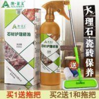 瓷砖打蜡大理石抛光蜡地板砖蜡家用特亮石材保养护理上光腊增亮 瓷砖打蜡大理石抛光蜡