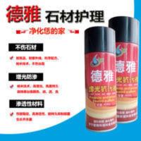 台面增光抗污液大理石石英石抛光蜡划痕修复剂接缝打磨处理光亮剂 450mL