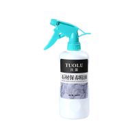 瓷砖清洁剂强力去污家用石材护理蜡地板砖清洗神器大理石抛光增亮 保养精油1瓶