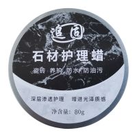 石材护理蜡 大理石抛光蜡 板防水保养瓷砖打蜡增亮石英石家用蜡 环保石材蜡(80g)1盒送礼品_